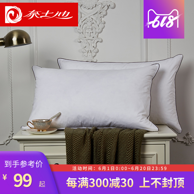 Naishi Di 100% Goose MAO Down Pillow core a pair Sleep cervical vertebra Single Goose pillowin the Bedclothes , Pillow/Pillow/Pillow/Cervical pillow category - from Buy2taobao.com to provide professional Taobao agent buy service