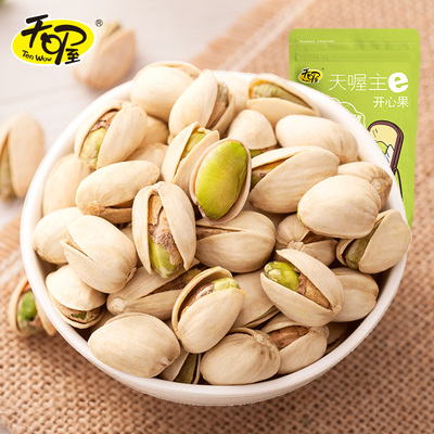 【天喔】开心果168g 休闲零食无漂白干果炒货特产 淘