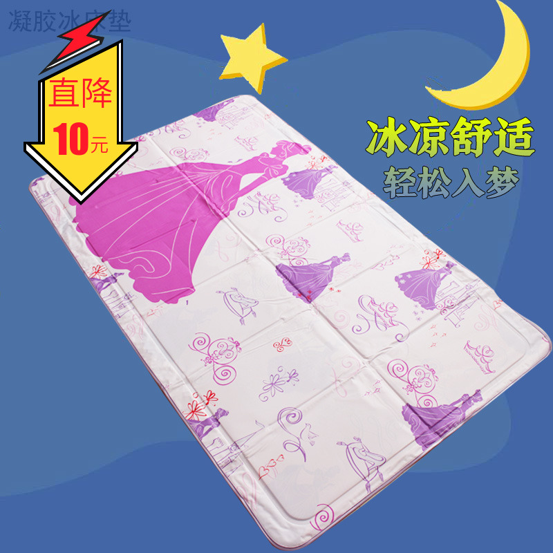 夏季降温凝胶冰床垫冰垫水席凉席水垫凉垫双人冰床垫学生宿舍单人|msdalam kategori rumah harian, Fan/kipas mini/Fitting/pad ais/ais kayu, pad ais - dari Buy2taobao.com untuk memberikan perkhidmatan ejen Taobao profesional membeli