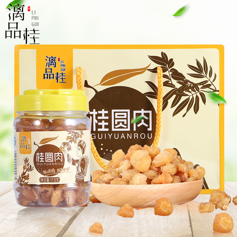 漓品桂2019新货桂圆肉广西桂林特产桂圆肉干货桂圆肉无核|msdalam kategori beras/Utara-Selatan barangan kering/perasa, Utara-Selatan barangan kering/daging Kering, kering/Native, longan kering/longan - dari Buy2taobao.com untuk memberikan perkhidmatan ejen Taobao profesional membeli