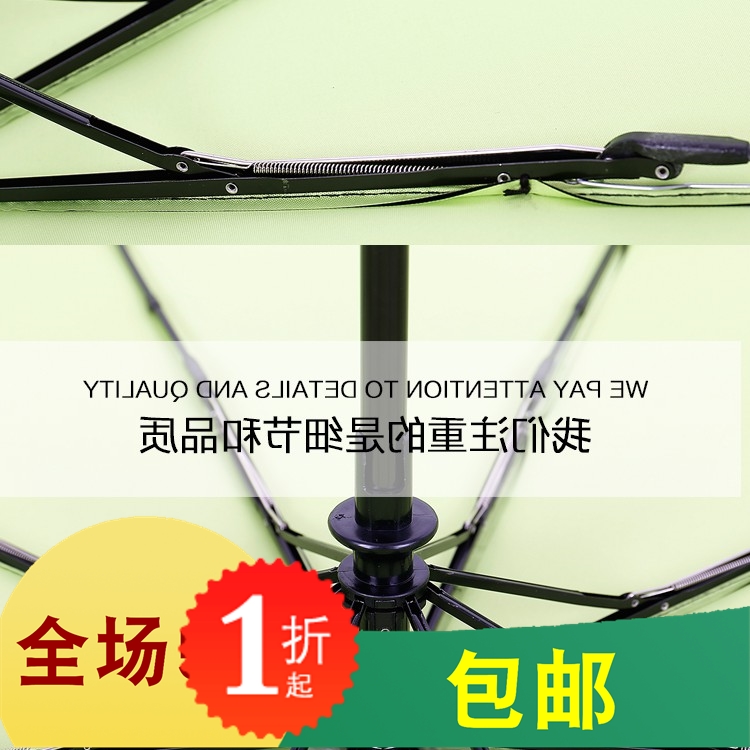 2019 pencil Vinyl Umbrella new pattern Super three Expression package Parasol enlarge Korean Edition Ultralight foldin the Home Daily , Umbrella/Rain gear/Rain/Moistureproof , Umbrella category - from Buy2taobao.com to provide professional Taobao agent buy service