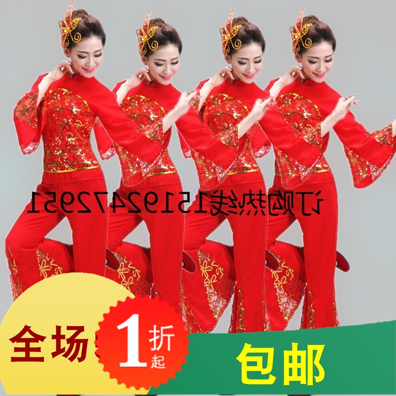 2019 clothing dance costume Drum Fan dance square dance Nation Costume Middle and old agein the Women's clothing/Boutique , Costume/National costume/Stage costumes , National costume/Costumes category - from Buy2taobao.com to provide professional Taobao agent buy service