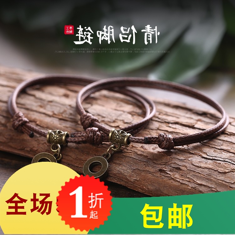 2019情侣脚链一对黑绳女韩版脚镯潮男个性简约脚环日韩学生森|msdalam kategori Aksesori/Barang Kemas Fesyen, gelang kaki - dari Buy2taobao.com untuk memberikan perkhidmatan ejen Taobao profesional membeli