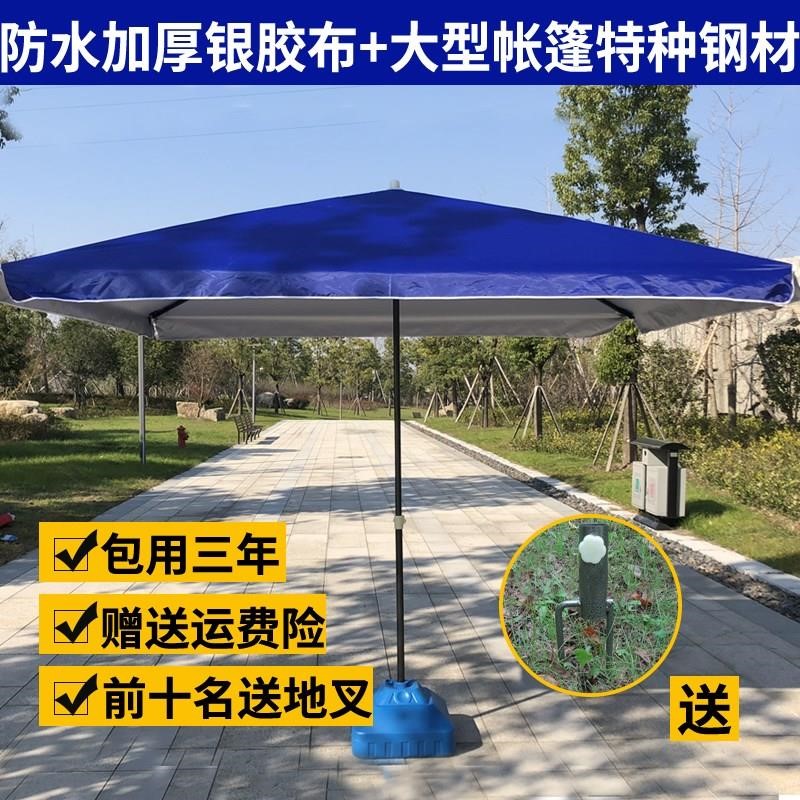 摆摊棚子展示架户外专业雨棚遮光大号花园雨伞遮阳衣服轻便避雨。在类目 居家日用, 伞/雨具/防雨/防潮, 伞中 - 来自Buy2taobao.com提供专业的淘宝代购服务