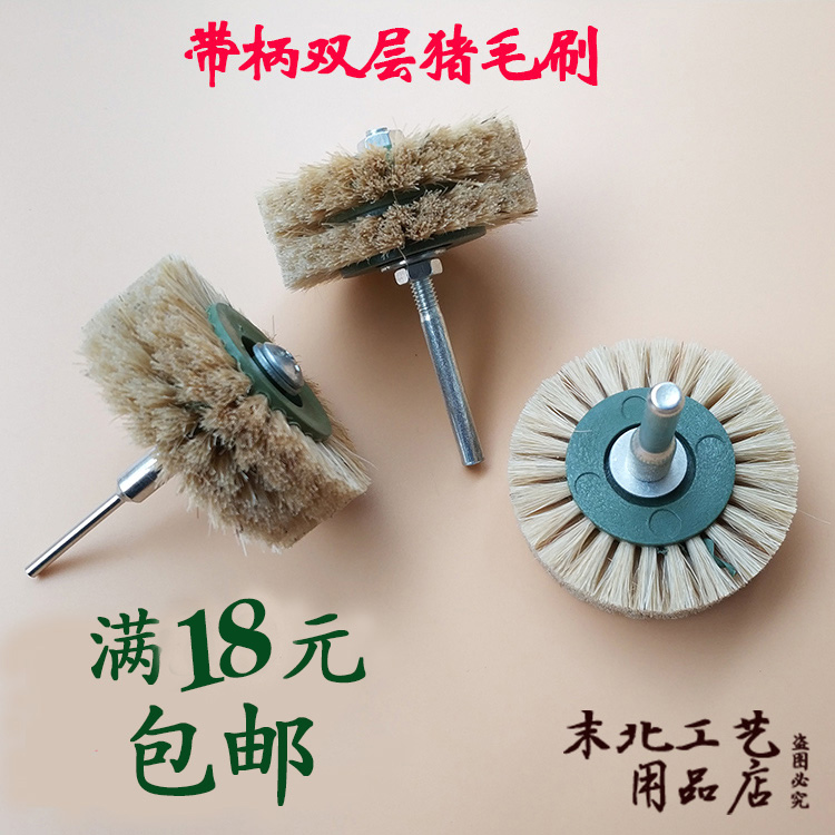 Pig brush tea table tea tray Root Wood carving Jade carving Thuja polish polishing Electric drill Wenwan Clear Polishing wheelin the Hardware/Tool , Hand Tools , Other Hand Tools , Paint brush/Roller category - from Buy2taobao.com to provide professional Taobao agent buy service