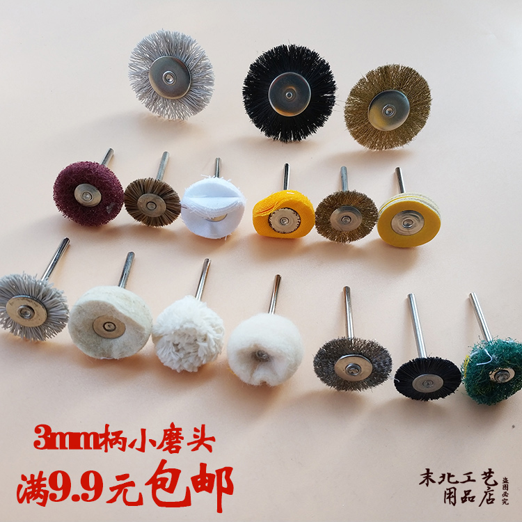 Wire brush DuPont Silk Flowers Grinding Electric mill Hanging mill Bush Zhumao polishing polish Mirror polishingin the Hardware/Tool , Mechanical Hardware , Other Machine Hardware (New) category - from Buy2taobao.com to provide professional Taobao agent buy service