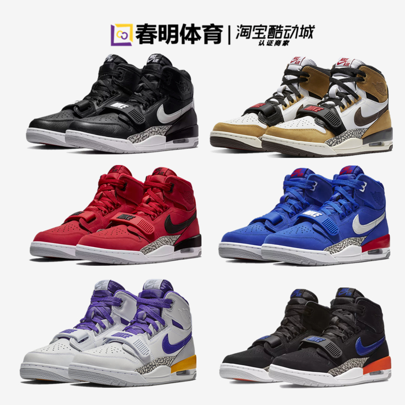 春明 Air Jordan Legacy AJ312 黑迷彩尼克斯黑金黑红 AV3922-001|ruв категории спортивные туфли new, баскетбол обувь - от Buy2taobao.com для оказания профессиональной услуги покупки агента Taobao