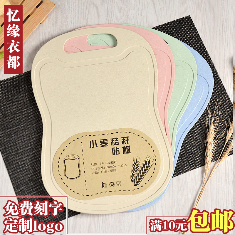 抗菌防霉菜板家用厨房刀板砧板水果粘板占板案板切菜板防滑塑料板在类目 厨房/烹饪用具, 烹饪用具, 砧板/菜板中 - 来自Buy2taobao.com提供专业的淘宝代购服务
