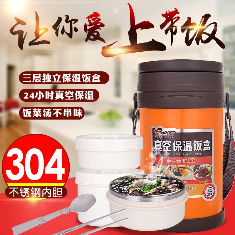 代餐杯便携保温桶摆摊冰粉装烫保温盒电热保温饭盒2-3人大容量|msdalam kategori pinggan mangkuk, pemeliharaan bekas/bekas pemeliharaan, crisper - dari Buy2taobao.com untuk memberikan perkhidmatan ejen Taobao profesional membeli