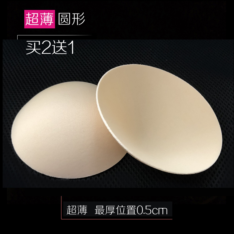 ultrathin Sternum Sports underwear Illustration Swimming suit Yoga suit Bras lining Bra Sponge Thin sectionin the Lingerie/Men's underwear/Tracksuit , Insert/Chest pad category - from Buy2taobao.com to provide professional Taobao agent buy service