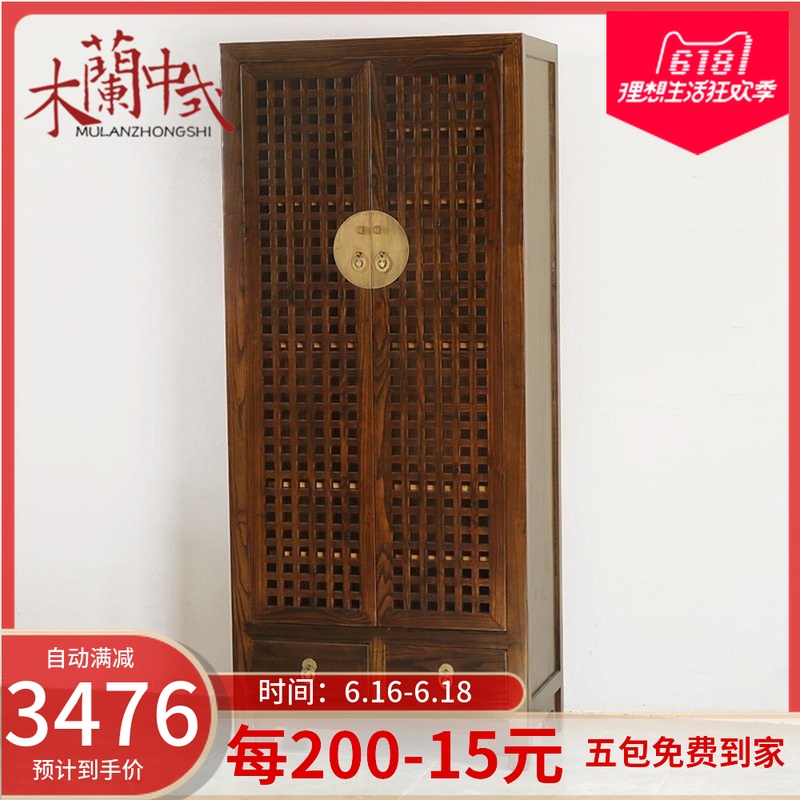 新中式老榆木镂空鞋柜 全实木现代仿古简约书柜门厅高柜古典家具|ruв категории жилой мебели, кабинет, чистка - от Buy2taobao.com для оказания профессиональной услуги покупки агента Taobao