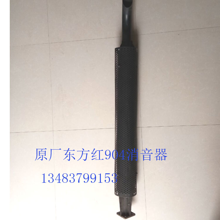 东方红904消音器LX704/754/804/904拖拉机消音器四眼固定加厚原厂|ruв категории автомобиль/товаров/аксессуары/переоснащение, автозапчасти, впускной и выпускной системы, выхлопная труба - от Buy2taobao.com для оказания профессиональной услуги покупки агента Taobao