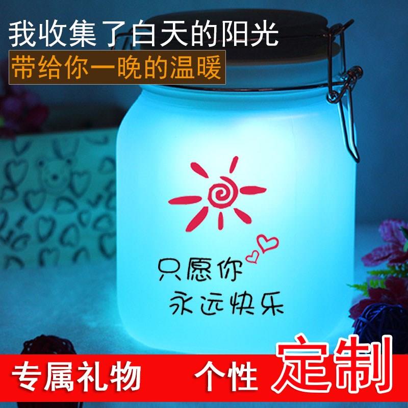 七彩阳光罐子阳光瓶储存收集阳光的罐子中秋节送女生男友生日礼物|ruв категории Домашний быт, декоративная посуда, солнечный бак/лунный свет цистерны - от Buy2taobao.com для оказания профессиональной услуги покупки агента Taobao