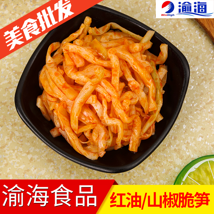 Chongqing specialty pickled pepper Crispy bamboo shoots Bamboo shoots Bamboo shoots Marked Sunsi Bamboo shoots snacks fresh Open bags precooked and ready to be eaten 500gin the Snacks/Nuts/Specialty , Confection/Class dates/Plum/Dried fruit , Bamboo products category  category - from Buy2taobao.com to provide professional Taobao agent buy service