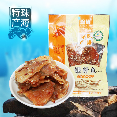 珠海特产银针鱼香辣味100g 珠海特产海鲜香辣味 3件包邮