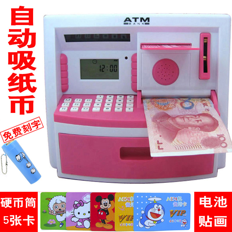 Creative oversized ATM Access money Mini deposit children atm Piggy bank Piggy bank Piggy bankin the Festive supplies/Gift , Gift ideas , Piggy bank category - from Buy2taobao.com to provide professional Taobao agent buy service