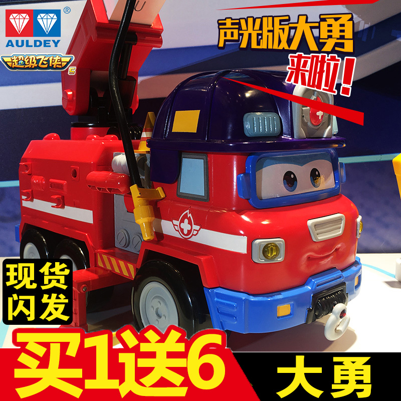 正版超级飞侠玩具男孩大号乐迪变形机器人一全套装8款大勇消防车|ruв категории плесень играть/Аниме/вокруг/cos/настольные игры, достигает/Мека модели/робот/деформации, робот/Мека готовой продукции/деформации серии - от Buy2taobao.com для оказания профессиональной услуги покупки агента Taobao
