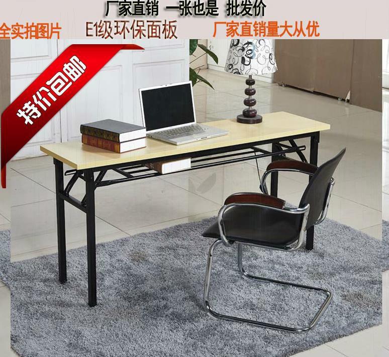 move Conference table Folding table Shelf rectangle Manufactor Meeting place Stall up train Bar table Small table Negotiatein the Business/Office Furniture , Office Furniture , Desk , Conference table category - from Buy2taobao.com to provide professional Taobao agent buy service