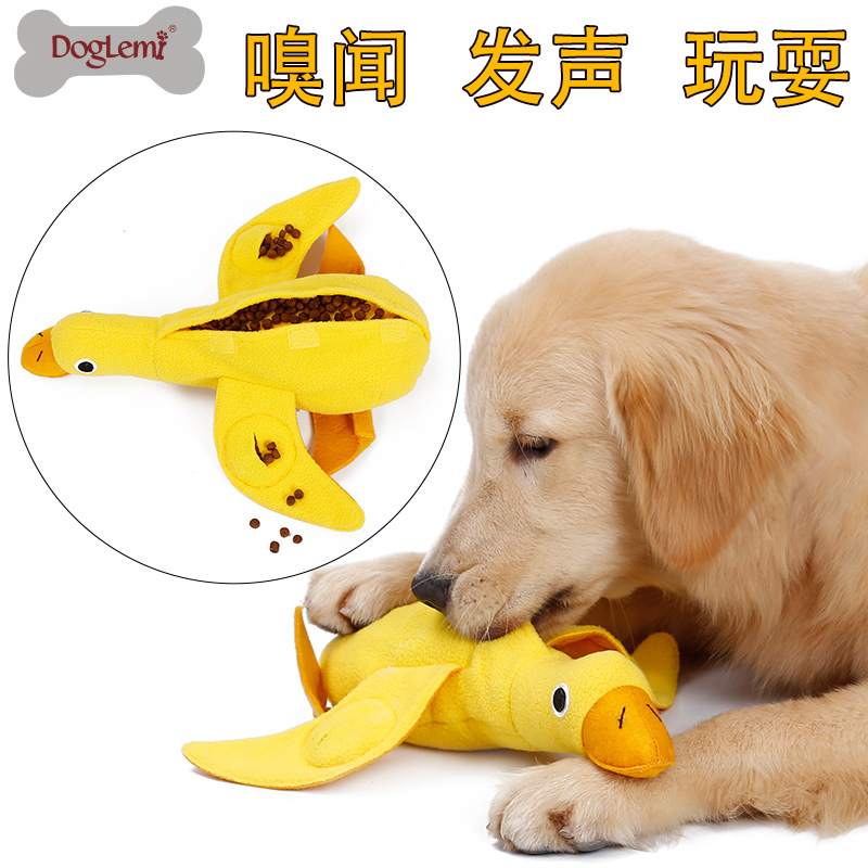 狗狗发声毛绒玩具 鸭子公仔训练玩耍嗅闻宠用用品 益智漏食玩具在类目 宠物/宠物食品及用品, 猫/狗玩具, 发声玩具中 - 来自Buy2taobao.com提供专业的淘宝代购服务