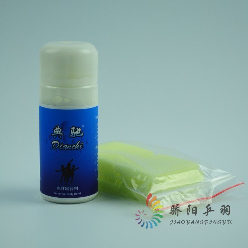 骄阳正品 典驰无机胶水 水溶性胶水 乒乓球胶水 打底胶水 130ML在类目 运动/瑜伽/健身/球迷用品, 乒乓球, 粘合剂/胶水中 - 来自Buy2taobao.com提供专业的淘宝代购服务
