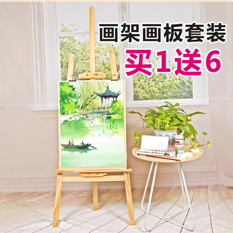 Easel Scaffolding suit fold Portable multi-function adult children student Picture bag woodiness 8K4K beginner Fine Arts painting Beech pine solid wood Drawing board Sketch Sketch woodenin the Electronic Dictionary/Electronic paper book/Stationery , Painting tools/Painted wood/Calligraphy Supplies , Sketchpad/Easel category - from Buy2taobao.com to provide professional Taobao agent buy service