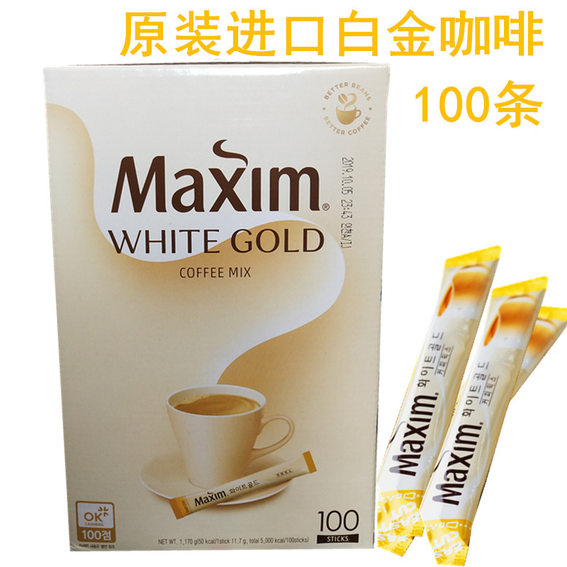Korean coffee Maxin Trine Instant coffee Original import coffee Gold medal Mak Hing white coffee 100 stripin the Coffee/Oatmeal/Chongyin , Instant coffee/Coffee beans/Powder , Instant coffee category - from Buy2taobao.com to provide professional Taobao agent buy service
