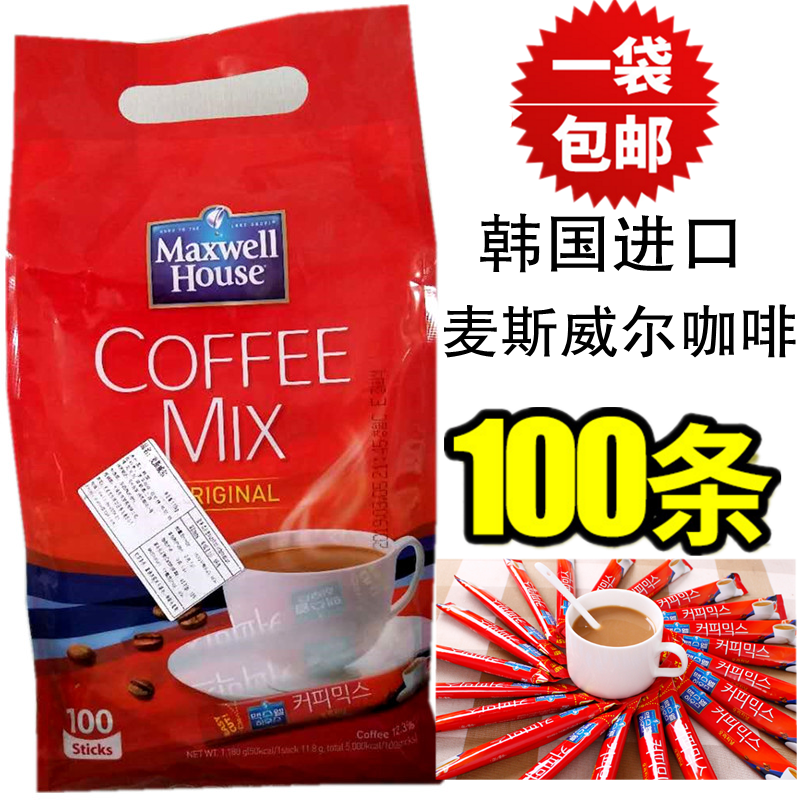 韓國咖啡 進口咖啡 Maxwell House麥斯威爾咖啡100條3合1速溶咖啡在類目 咖啡/麥片/衝飲, 速溶咖啡/咖啡豆/粉, 速溶咖啡中 - 來自Buy2taobao.com提供專業的淘寶代購服務
