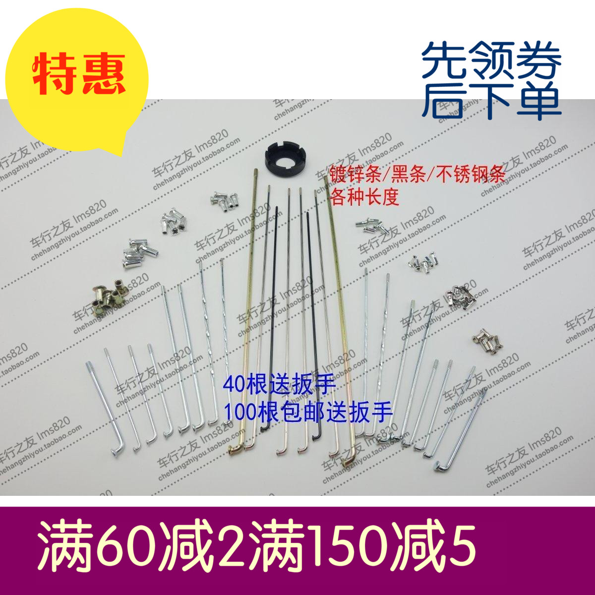 自行车电动车载重王车条钢丝辐条麻花条公路休闲车黑条不锈钢条|ruв категории велосипед/езда оборудования/запасных частей, велосипед нулевой/аксессуары, спицами/ширина полосы - от Buy2taobao.com для оказания профессиональной услуги покупки агента Taobao