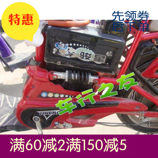 Electric vehicles Foot Electric vehicle Bicycle Electric vehicle Seat cushion shock absorption a pairin the Electric cars/Fitting/Transportation , Zero electric car/Fitting , Electric cars fork/Damping device category - from Buy2taobao.com to provide professional Taobao agent buy service