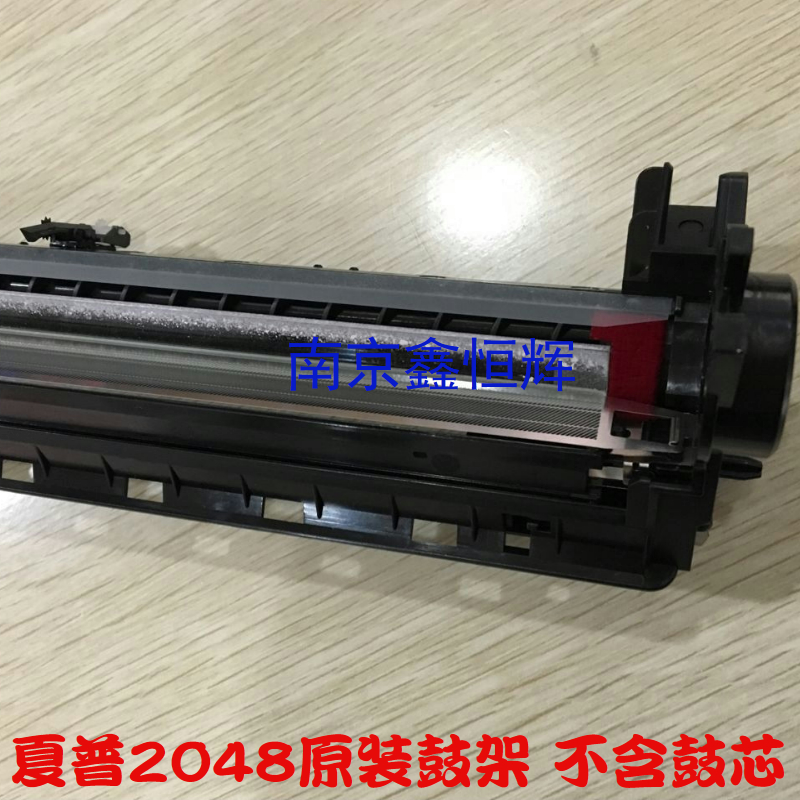 原裝正品 夏普AR2048S硒鼓鼓架 2048D 2048N 2648N 3148N 鼓組件在類目 辦公設備/耗材/相關服務, 墨粉硒鼓耗材類, 硒鼓/粉盒中 - 來自Buy2taobao.com提供專業的淘寶代購服務