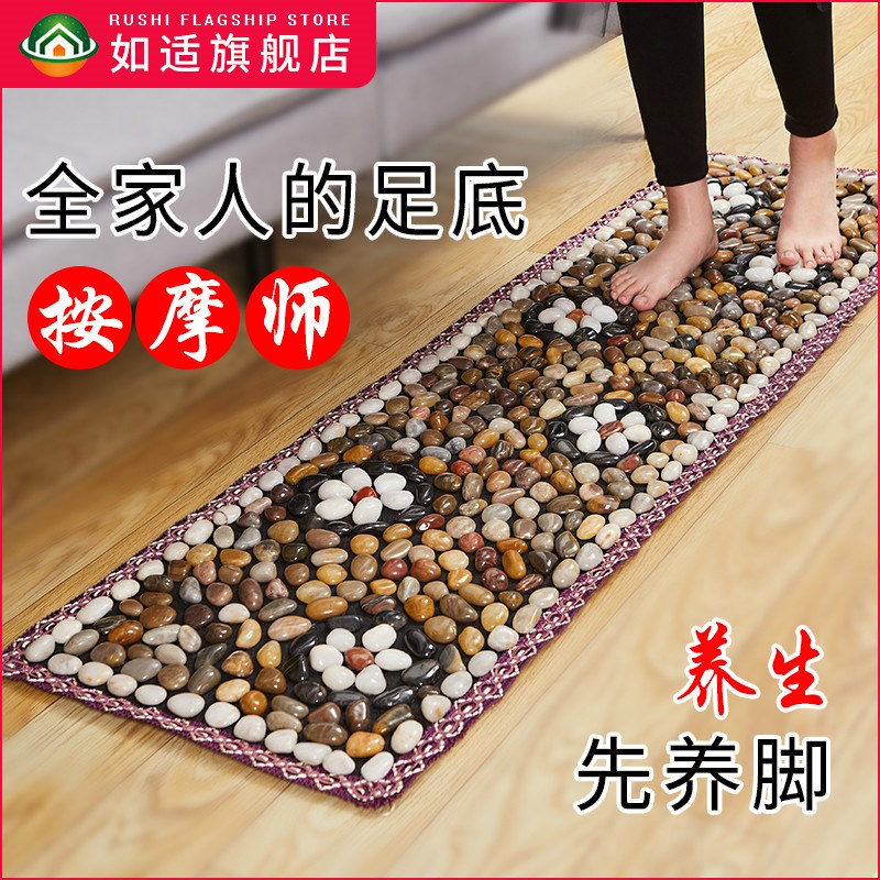 雨花石脚垫鹅卵石足底按摩垫家用脚底指压板石子路足垫穴位走毯器|ruв категории личный уход/Здравоохранение/массажное оборудование, массажное оборудование, массаж ног шел одеяло - от Buy2taobao.com для оказания профессиональной услуги покупки агента Taobao