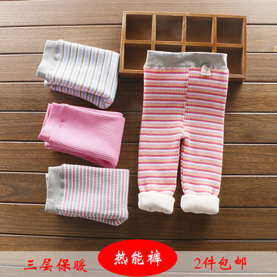 16秋冬童装儿童纯棉热能裤 宝宝螺纹保暖裤男女童中厚棉裤打底裤