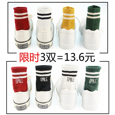 袜子女纯棉中筒袜韩版日系学院风薄款原宿条纹二杠字母潮袜运动袜