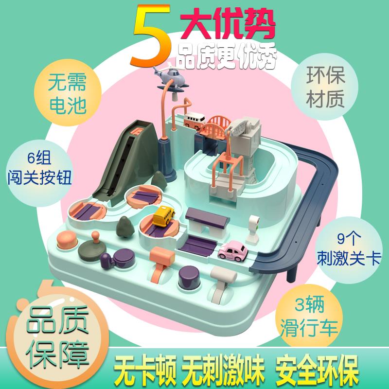 百尚凯美丽丽停车场卡龙飞机场乐比停车场凯乐飞机场卡思轨道车|msdalam kategori Toy/bayi/teka-teki/blok bangunan/model, elektrik/kawalan jauh/inertia/mainan lancar, elektrik/trek kawalan jauh - dari Buy2taobao.com untuk memberikan perkhidmatan ejen Taobao profesional membeli