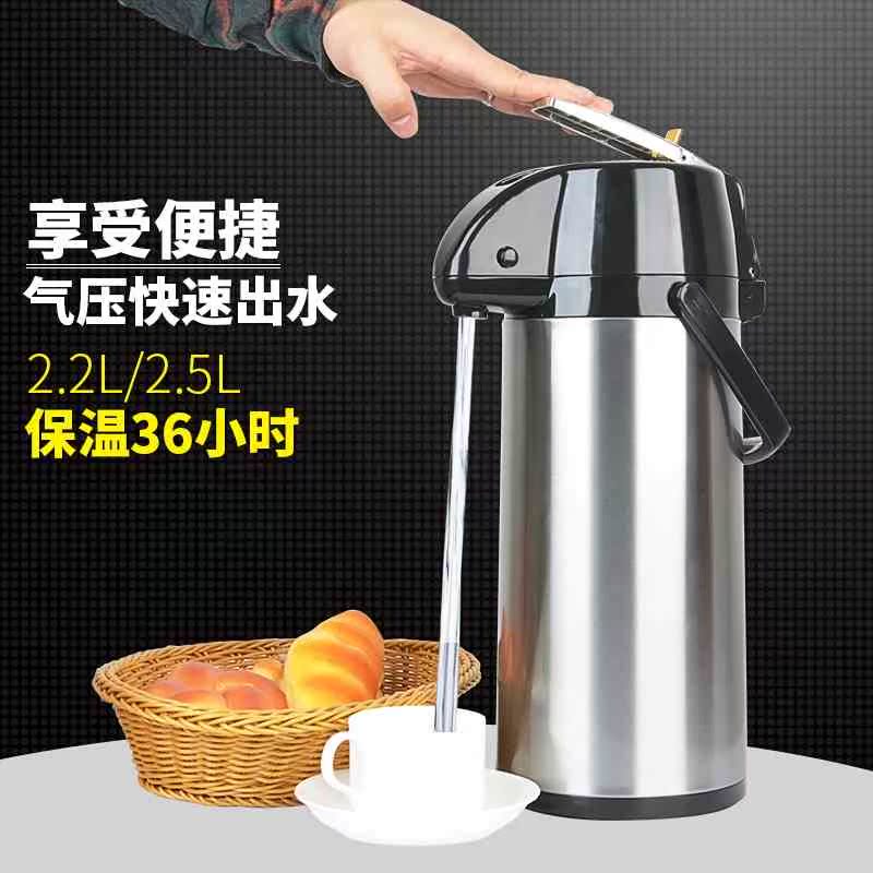 格鲁克气压式热水瓶家用不锈钢外壳玻璃内胆保温瓶保温壶手压按压|ruв категории посуда, кубок/кубок/чайник, термос - от Buy2taobao.com для оказания профессиональной услуги покупки агента Taobao