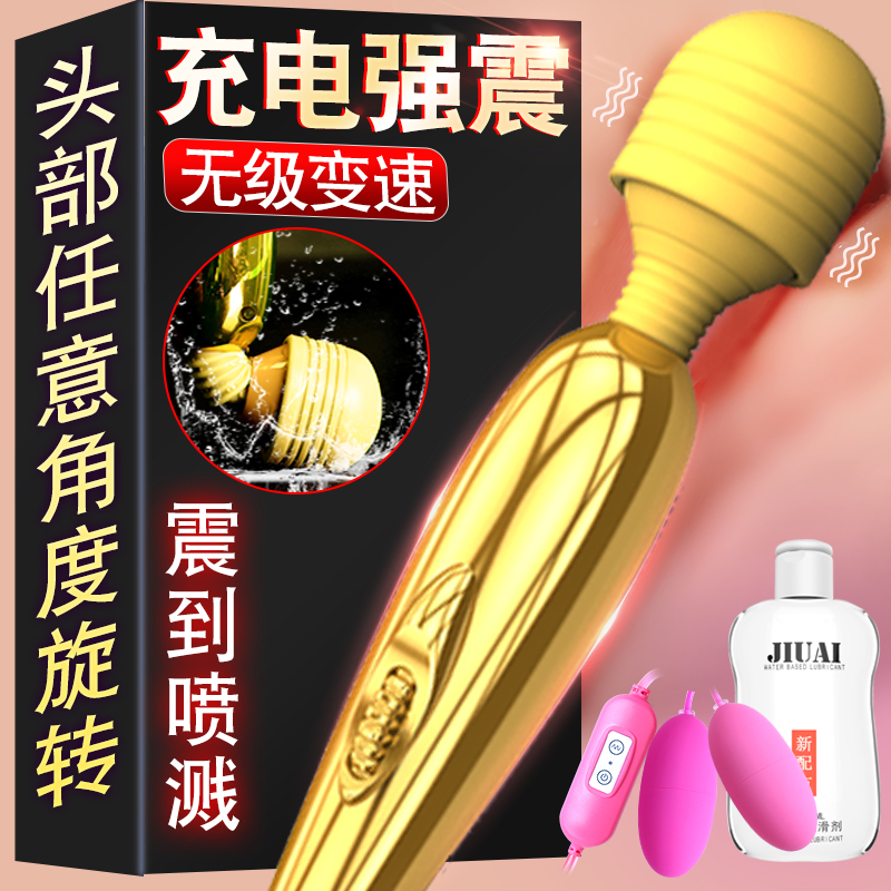 AV震动棒自卫慰器女性系列高潮舔阴自慰自尉情趣性用品欲仙性工具在类目 成人用品/避孕/计生用品, 女用器具, 震动棒中 - 来自Buy2taobao.com提供专业的淘宝代购服务