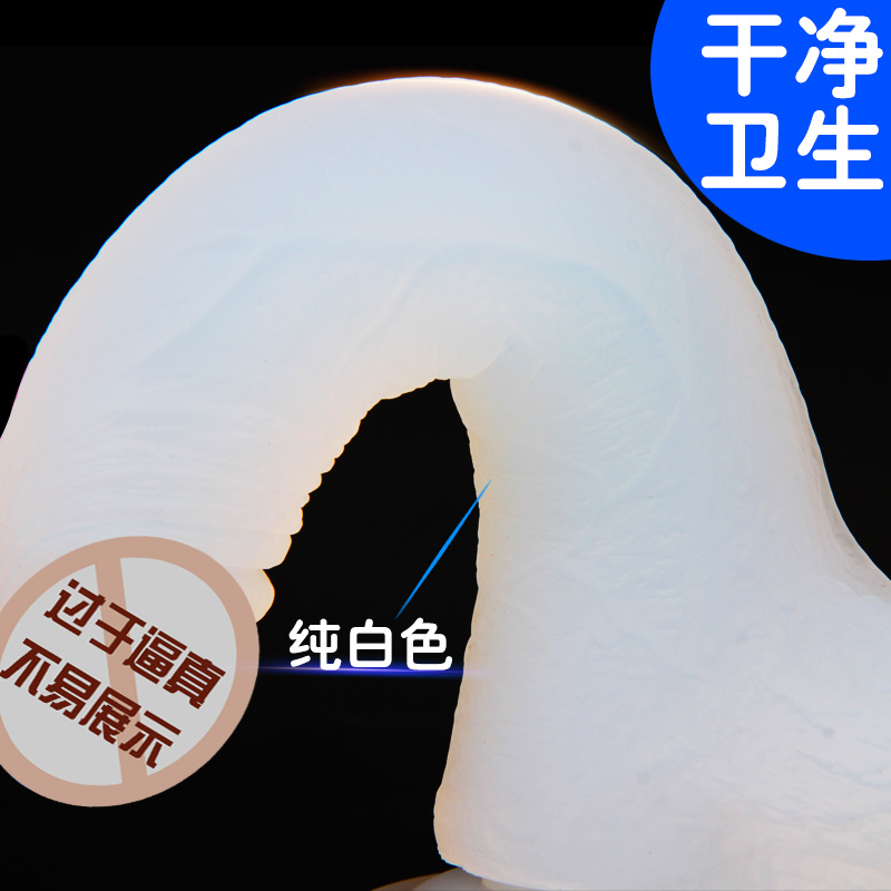 made for females Masturbation transparent crystal Penis climax tool adult sex aids Super large white soft Penisin the Adult /Contraception, Female apparatus , Clitoral stimulation category - from Buy2taobao.com to provide professional Taobao agent buy service