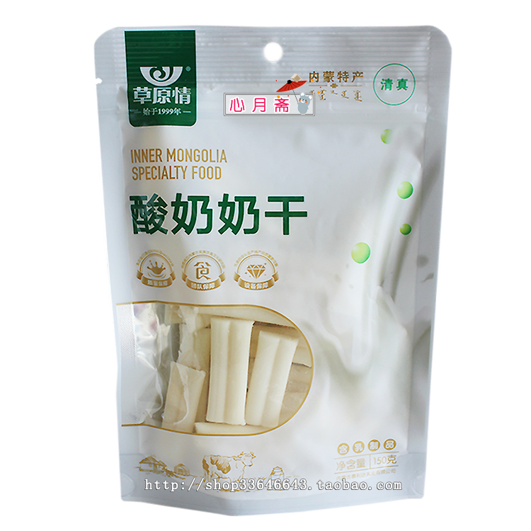 内蒙古特产草原情奶酪酸奶奶干奶酪奶棒 网红零食小吃150克奶食品在类目 零食/坚果/特产, 奶酪/乳制品/, 内蒙古奶酪中 - 来自Buy2taobao.com提供专业的淘宝代购服务