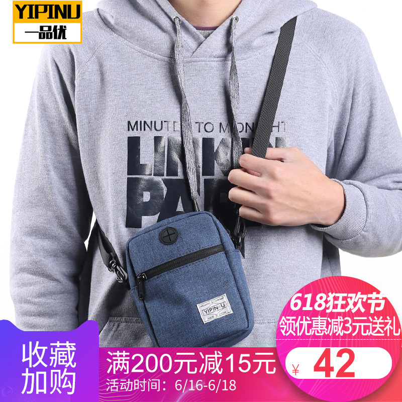 multi-function Document bag travel Passport package Theft prevention Close halter Credentials bag One shoulder Diagonal Little Bag Passport Holderin the Sports bag/Outdoor package/Fitting , Wallet card sets , Document bag category - from Buy2taobao.com to provide professional Taobao agent buy service