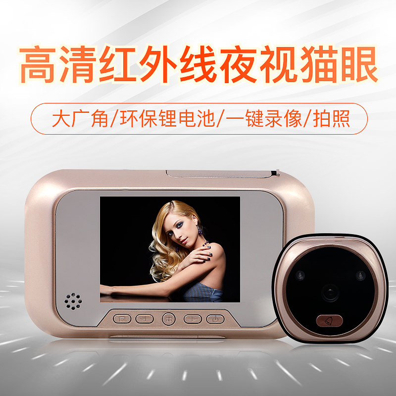 三環智能電子貓眼可視門鈴家用防盜門紅外監控夜視防盜門鏡可錄像在類目 基礎建材, 家用五金, 門用配件, 門鏡/貓眼中 - 來自Buy2taobao.com提供專業的淘寶代購服務