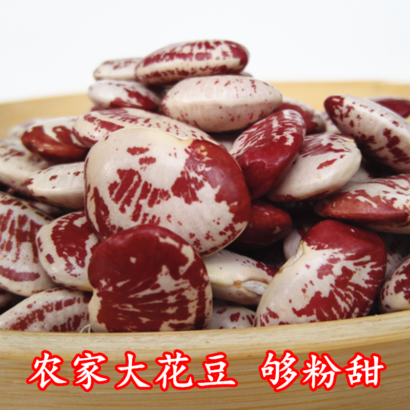 农家大花豆 煲汤料祛湿豆荷包豆超粉甜五谷杂粮肾豆河源特产500克在类目 粮油米面/南北干货/调味品, 米/面粉/杂粮, 豆类, 其它中 - 来自Buy2taobao.com提供专业的淘宝代购服务