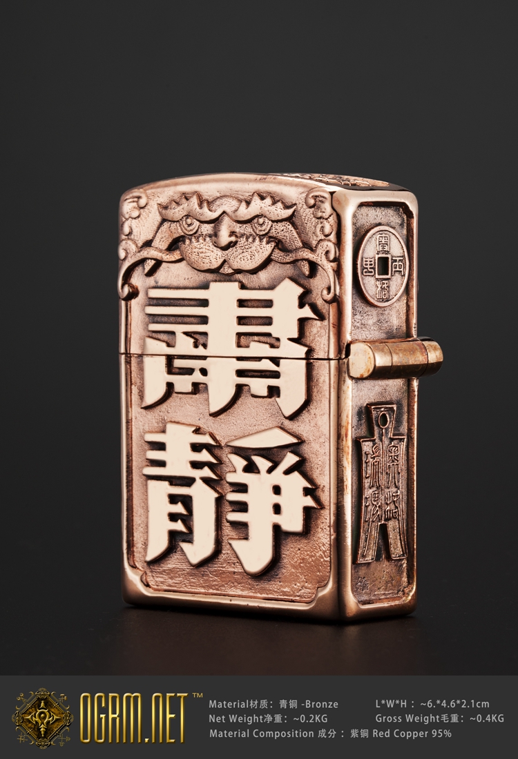 奥格瑞玛 青铜精工 煤油打火机 中国风 肃静 回避 衙门 复古 包邮在类目 ZIPPO/瑞士军刀/眼镜, 品牌打火机及配件, 其它, 煤油打火机中 - 来自Buy2taobao.com提供专业的淘宝代购服务
