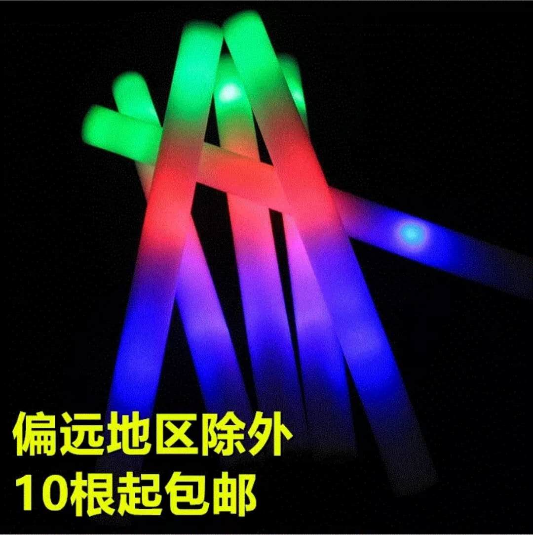 定制印刷logo大led电子荧光棒七彩发光海绵泡沫棒 演唱会助威道具在类目 节庆用品/礼品, 荧光棒中 - 来自Buy2taobao.com提供专业的淘宝代购服务