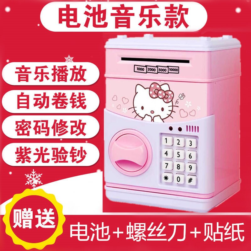 创意礼品6小学生7朋友8存钱罐11玩具十岁女孩生日礼物9男孩12儿童|msdalam kategori bekalan perayaan/hadiah, Hadiah kreatif, Piggy bank - dari Buy2taobao.com untuk memberikan perkhidmatan ejen Taobao profesional membeli