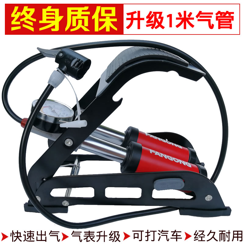 車載雙缸打氣泵車用大力神腳踩雙筒充氣泵腳踏氣筒汽車高壓打氣筒在類目 汽車/用品/配件/改裝, 汽車影音/車用電子/電器, 車用電子/電器, 車載充氣泵中 - 來自Buy2taobao.com提供專業的淘寶代購服務