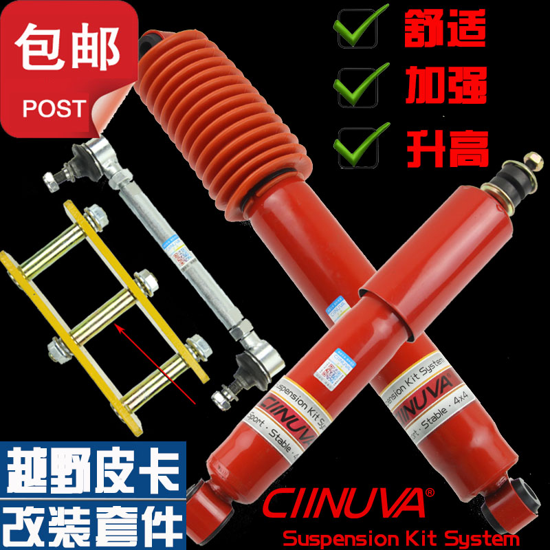 The Yellow Flag wins| F1 |Ao Long Firewood Dragon Pride Shock absorber Rear Shock Spring raise refit comfortablein the Car/Articles/Fitting/Refit , Auto Parts and Accessories , Suspension system , Damping category - from Buy2taobao.com to provide professional Taobao agent buy service