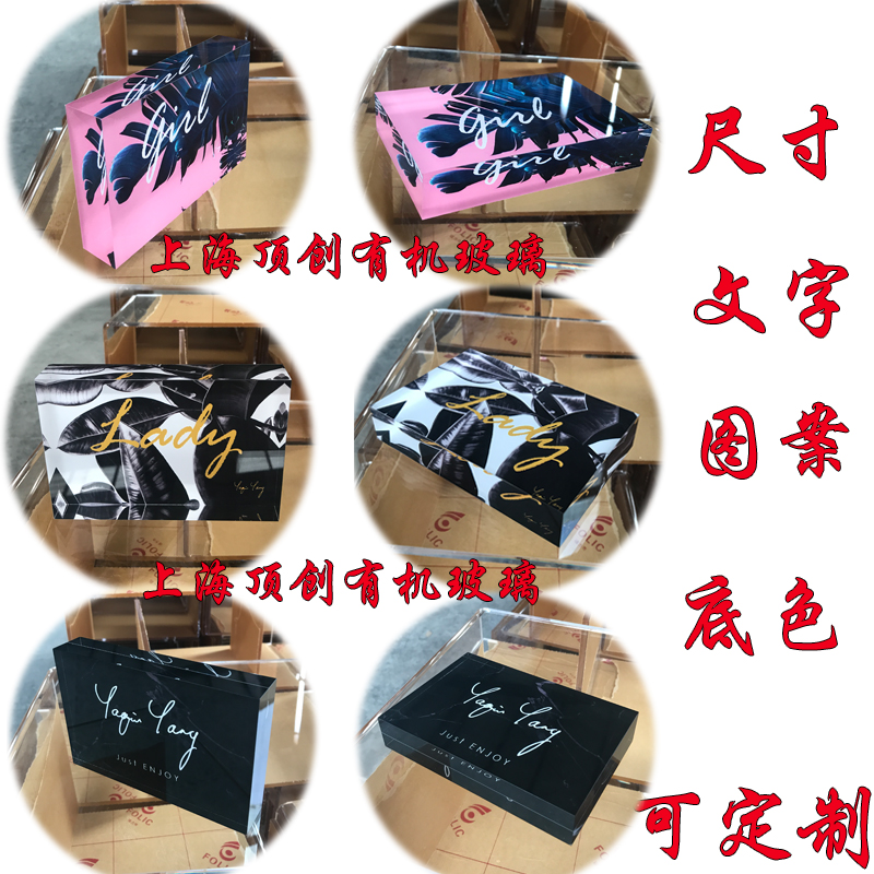 亚克力板UV打印加工激光雕刻加工颜色形状都行 亚克力平板UV彩印|ruв категории основы строительных материалов, модель отделочных материалов, органическое стекло - от Buy2taobao.com для оказания профессиональной услуги покупки агента Taobao