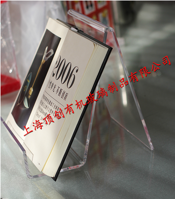 亚克力透明加厚有机玻璃陈列书架书托展示架书籍唱片A4A5书本摆放在类目 电子词典/电纸书/文化用品, 收纳/陈列用品, 书立/阅读架中 - 来自Buy2taobao.com提供专业的淘宝代购服务