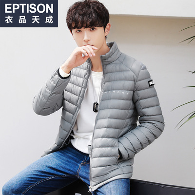 衣品天成 2017冬装新款 男士加厚羽绒服 潮韩版青年立领外套 男