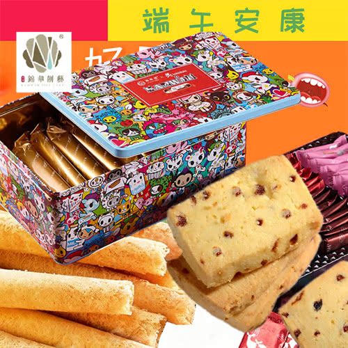 六壹兒童節禮物零食大禮包西餅蛋卷組合餅幹糕點休閑小吃網紅食品在類目 零食/堅果/特產, 糕點/點心, 傳統糕點中 - 來自Buy2taobao.com提供專業的淘寶代購服務